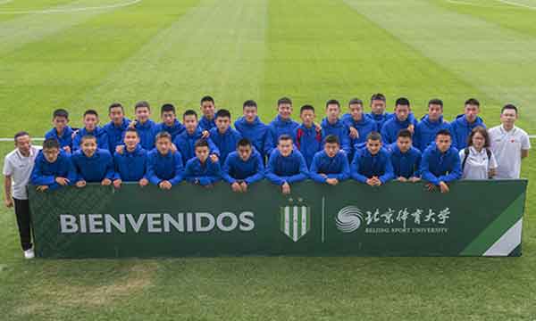 banfield-en-china